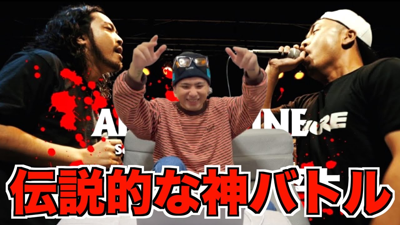 【バトル解説】R-指定 vs 晋平太 Full ver.【ADRENALINE 2019 FINAL】は説明不要の歴史に残る神バトルだった