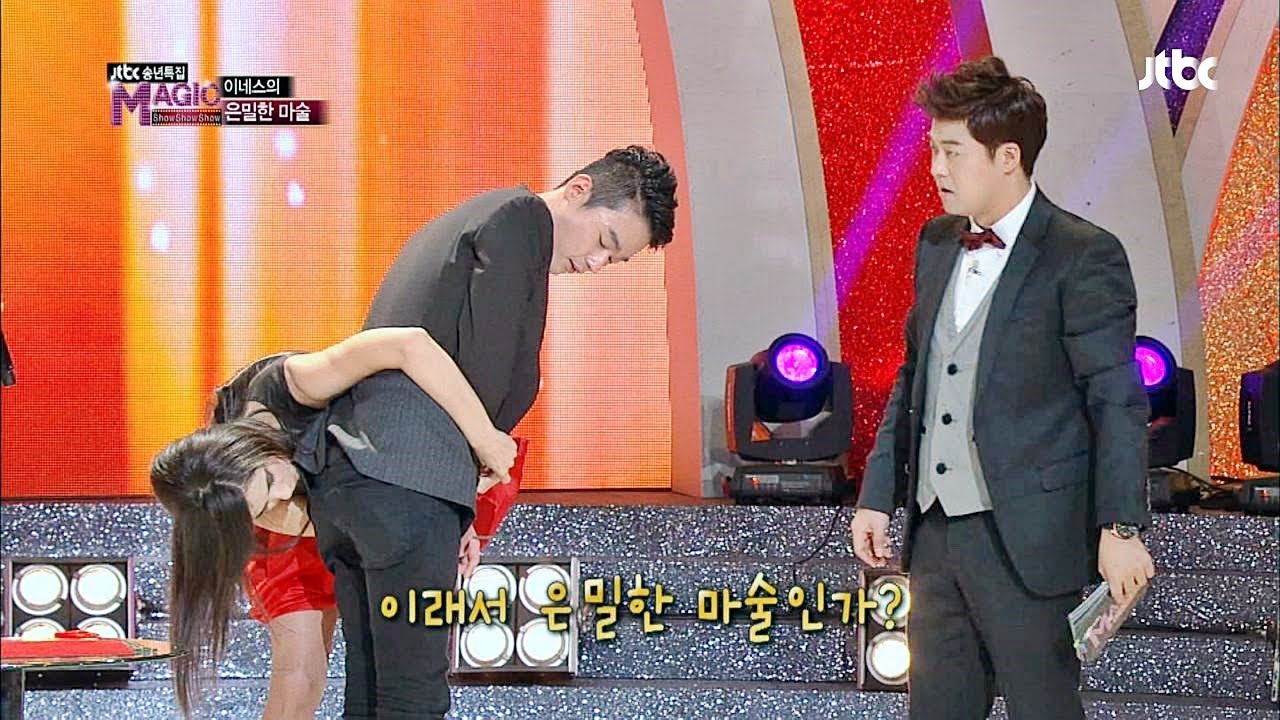 스페인의 미녀 마술사 이네스의 은밀한~ 마술! 송년특집 매직 쇼쇼쇼