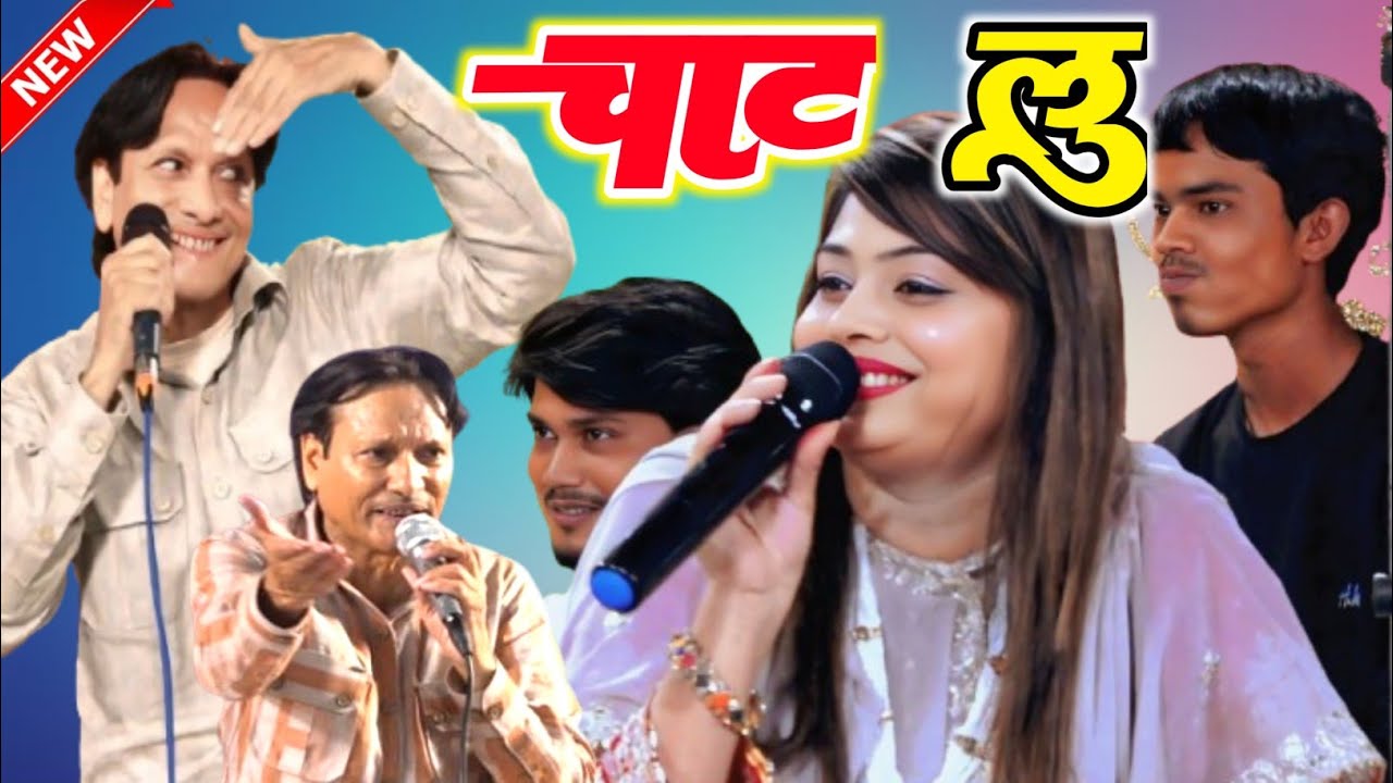 Bulbul vs Gul: The UltimateShowdown,man chulbul sarif parwaz