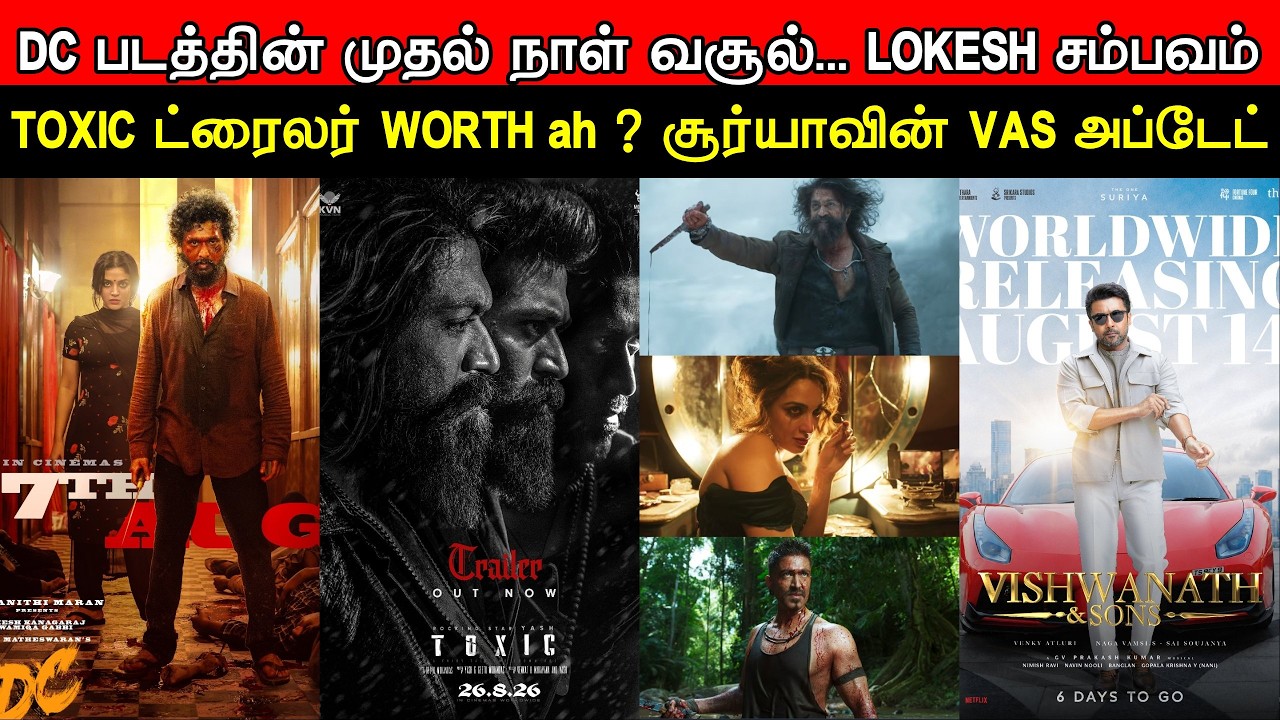 Film Talk | DC 1st Day Box Office, Is the TOXIC Trailer WORTH it? | Suriya's Vishwanath And Sons