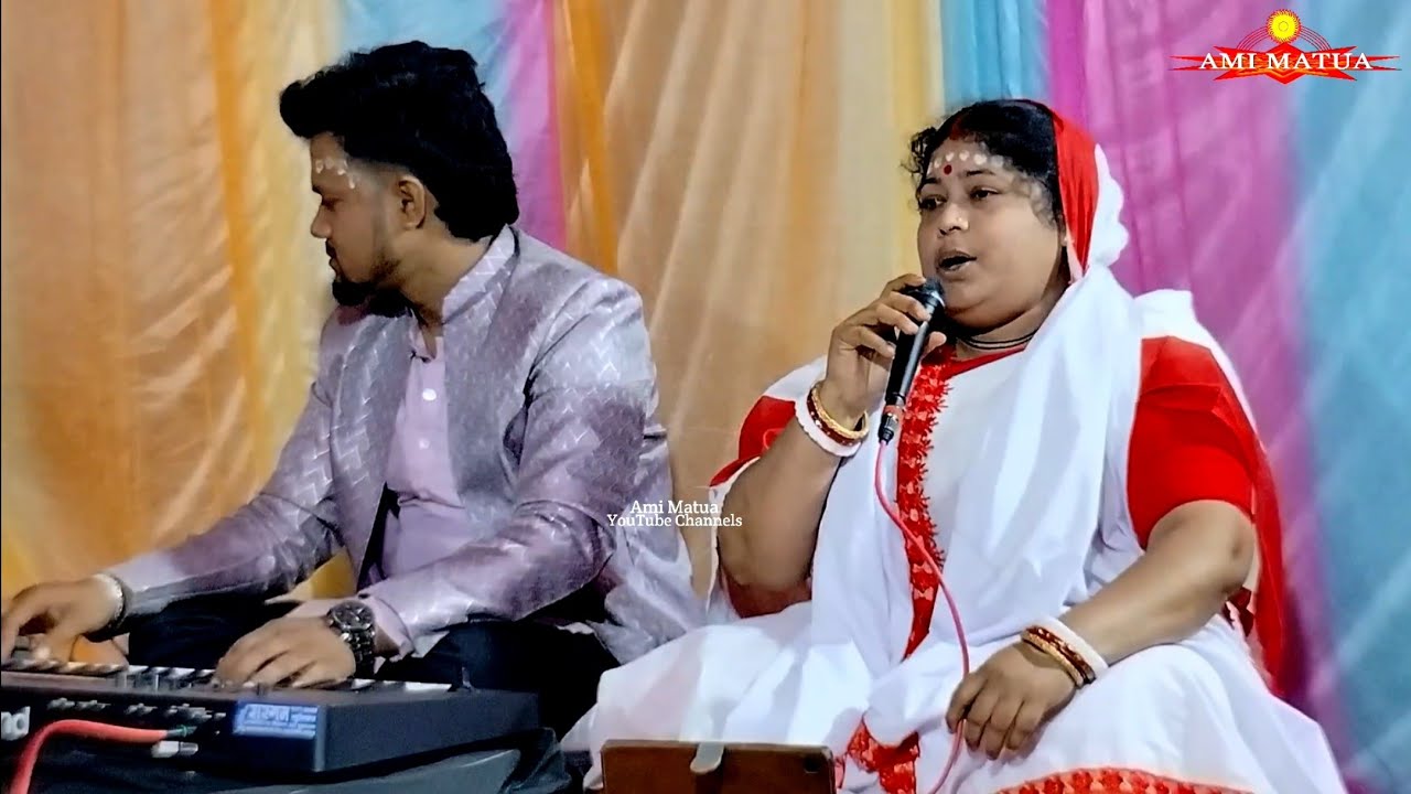 Shanti Mayer Gaan | Sabitri Biswas | Amar Shanti Janani | আমার শান্তি জননী @Amimatua 