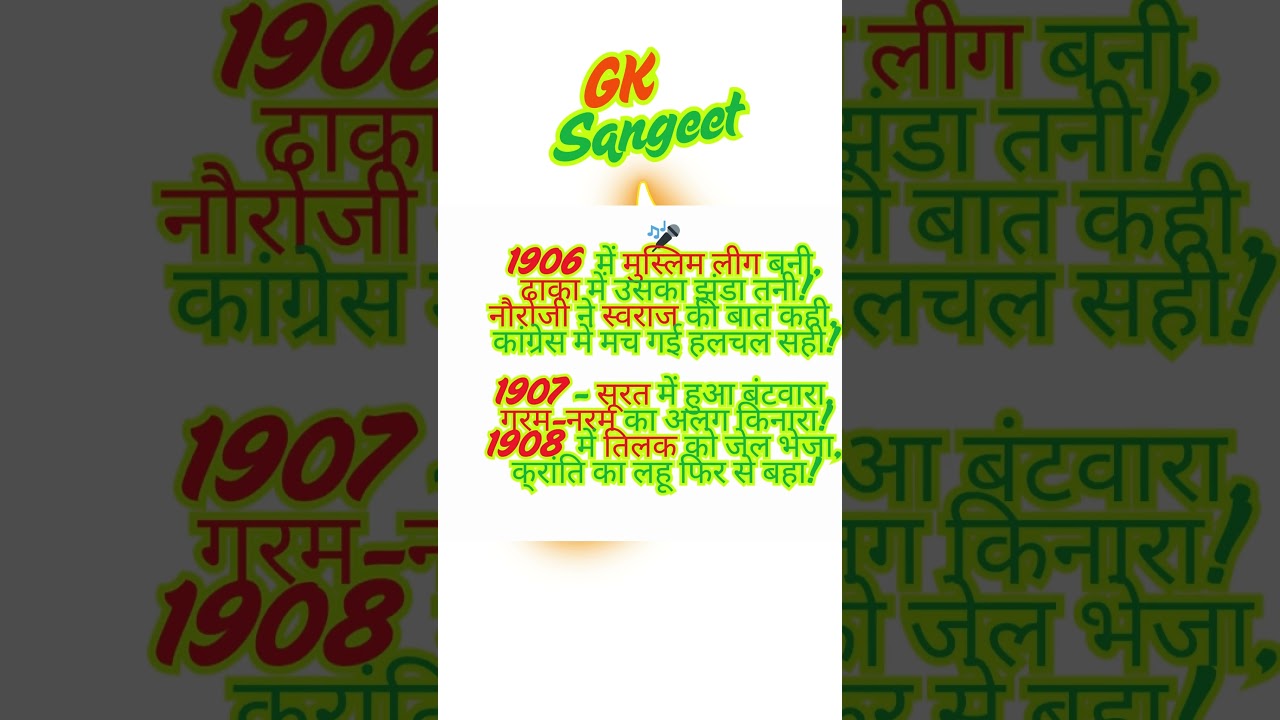 Why GK Sangeet is the MOST POWERFUL Tool in Music