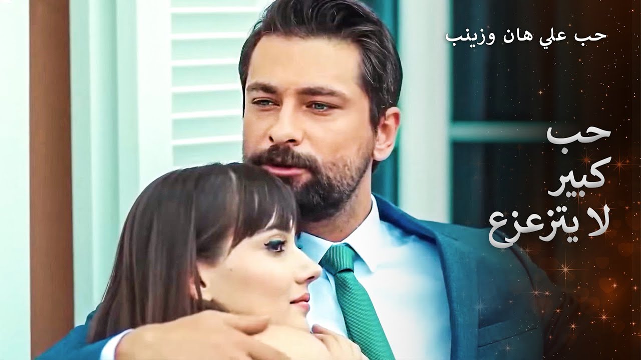 !لن أسمح لهم بإبعادنا عن بعضنا البعض
