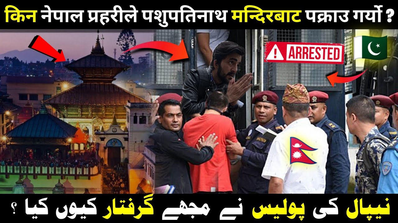 As a Pakistani 🇵🇰 ,I was arrested by the Nepal 🇳🇵 Police. What did I do wrong? Ep. 5