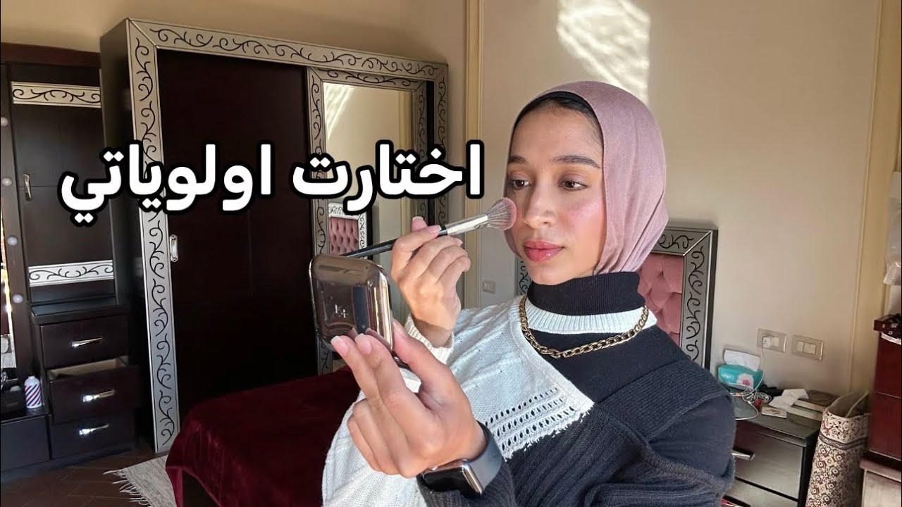 كنت تايهة… وفهمت متأخر إيه المهم بجد🥹
