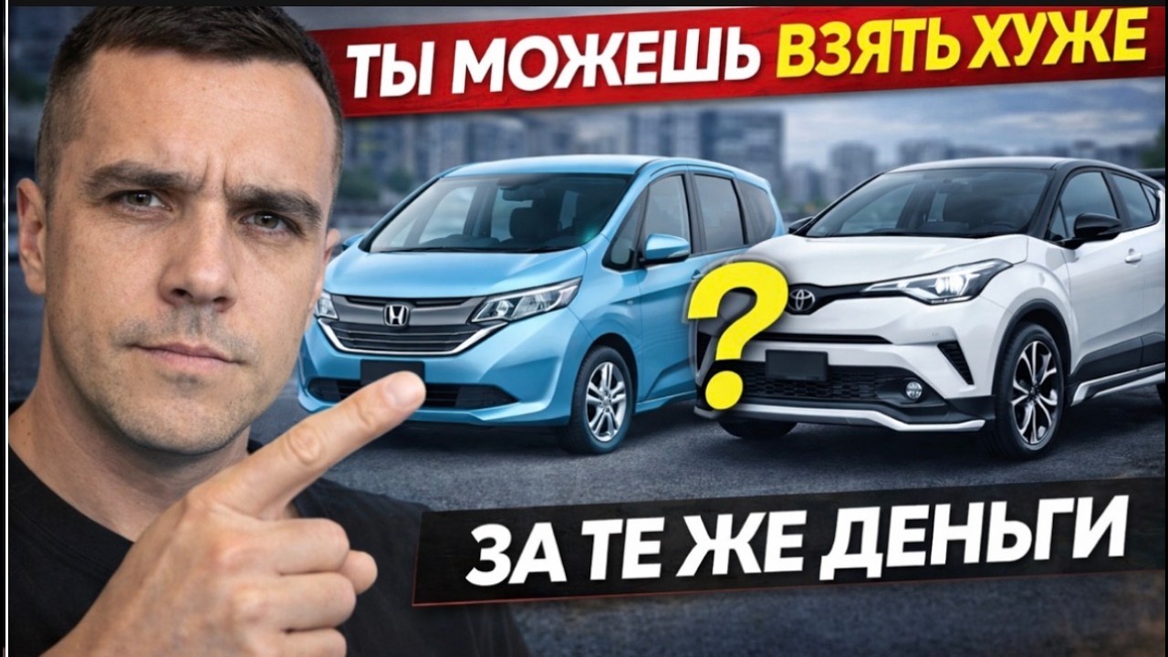 Одна цена разные машины