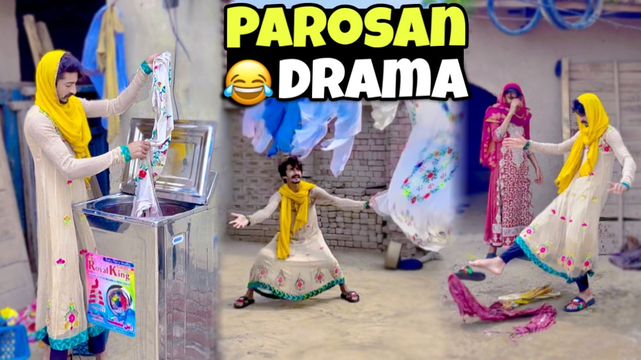 Kosri Funny Video Parosan Drama | Punjabi Desi Funny Video 2026 | Desi Viral Funny short Clip