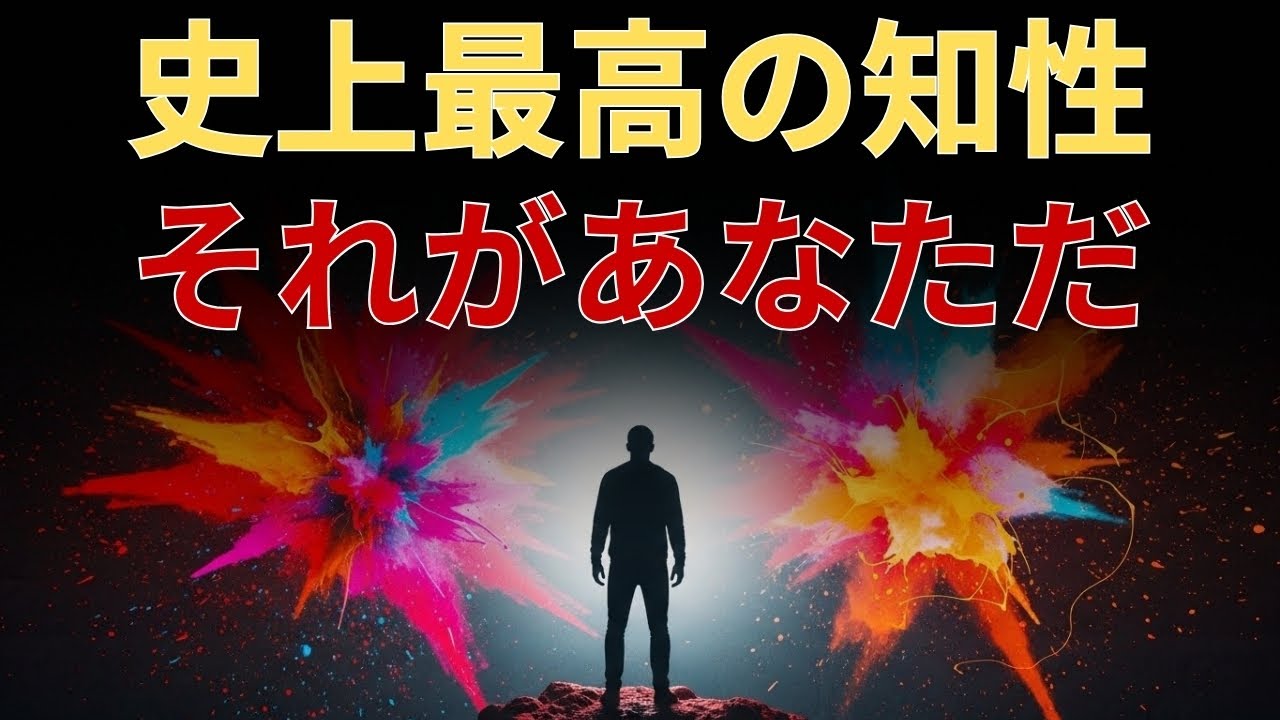 選ばれし者!! 君は彼らが思っていたよりも賢いんだ😲😆😒