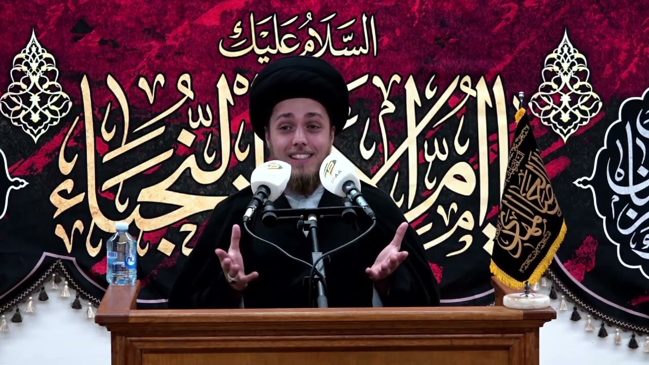 Fatimiyya program - Main lecture