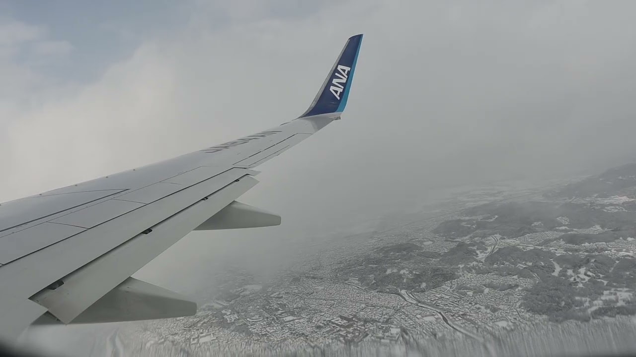 雪原の小松空港アプローチ