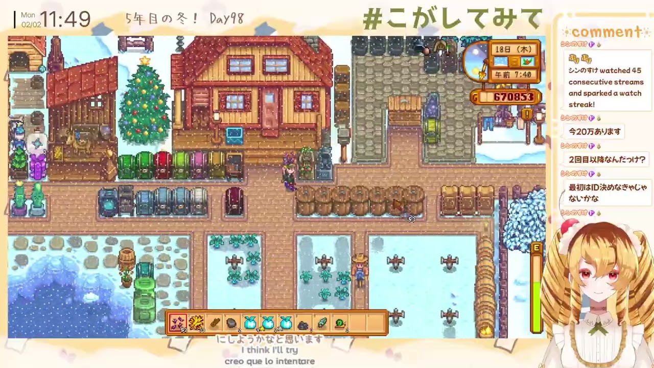 【Stardew Valley】2026.02.02【Twitch配信アーカイブ】