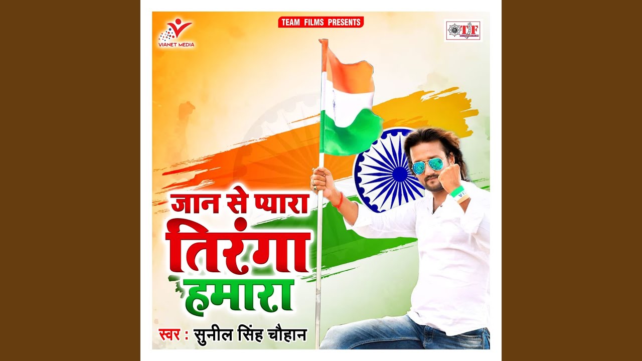 Jaan Se Pyara Tiranga Hamara