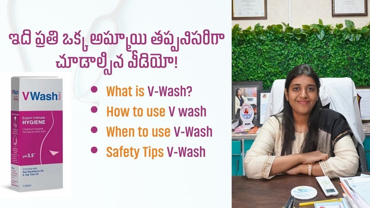 Is V-Wash Safe? Full Usage Guide for Women #drprathyusha #vwash