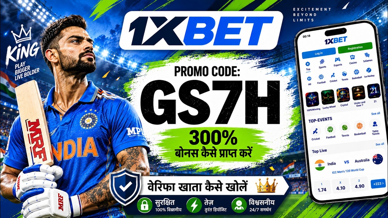 1xbet Promo Code 2026 / Free Boost 1xbet For Registration / How To Create 1xbet Account /1xbet 2026