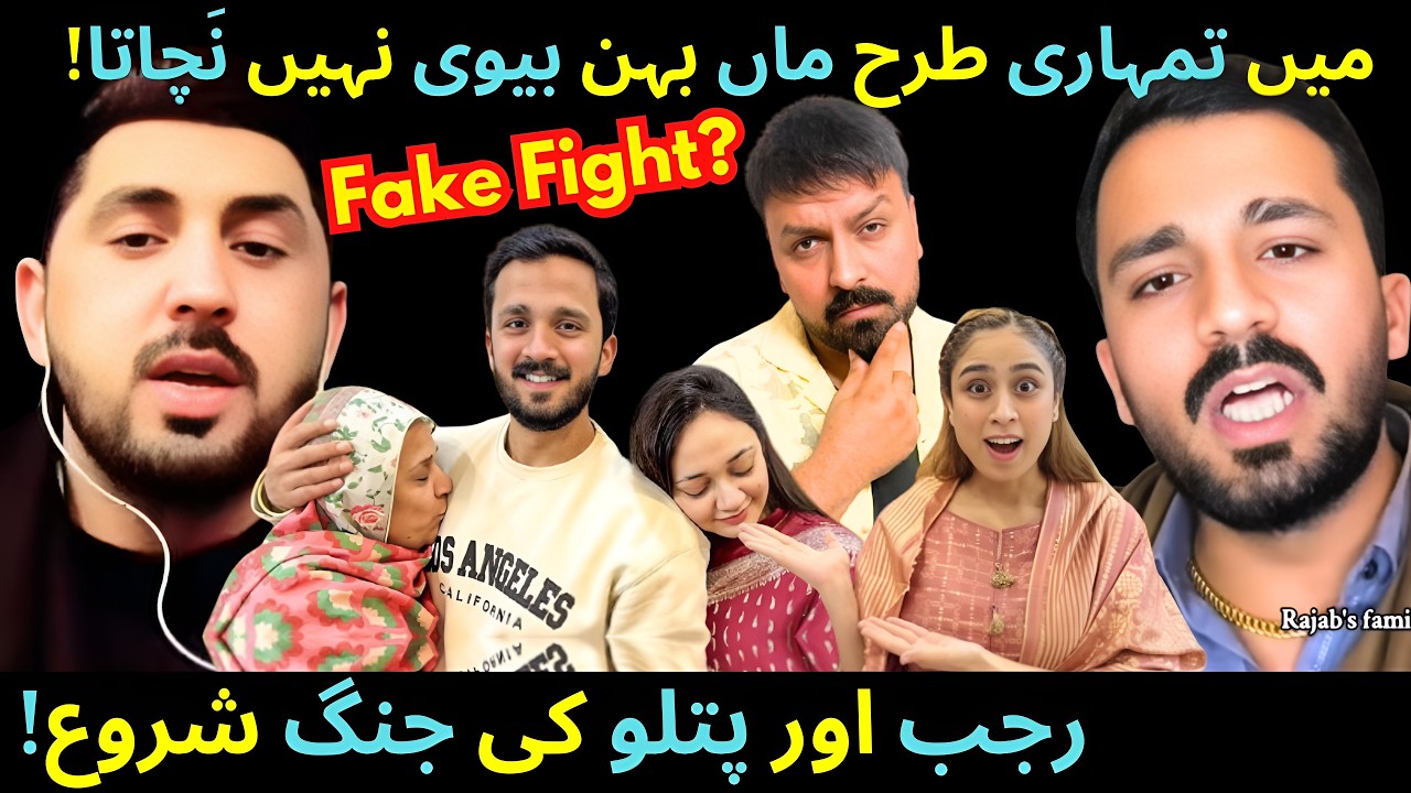 Mr Patlu VS Rajab Butt! Fake Fight Or Real? Rajab's Family - Emaan - Ghazal Jawad - SABIH SUMAIR