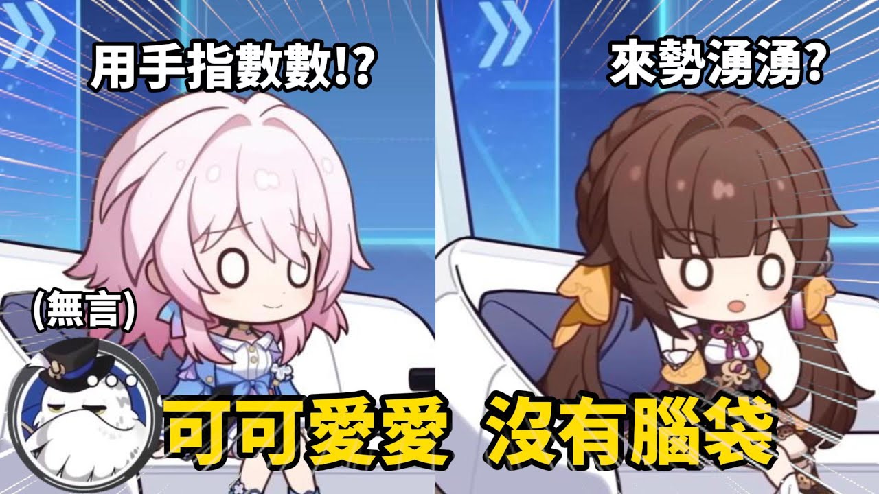 幾米：感覺這兩個加起來湊不出一個腦子…