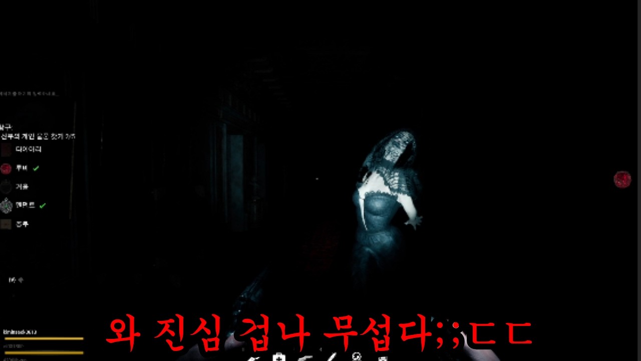 역때끕 깜놀 공포게임ㄷㄷ