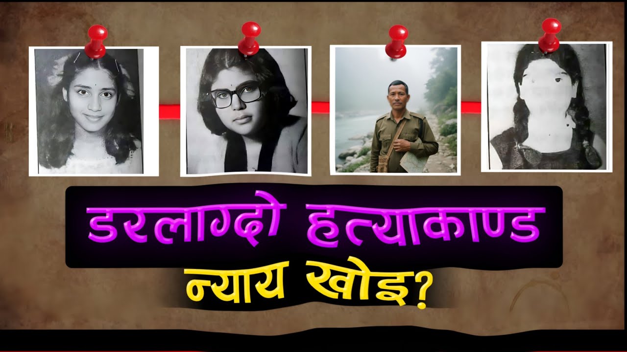 “The Hidden Truth of Nepal’s Darkest Murder Case | Namita Sunita”