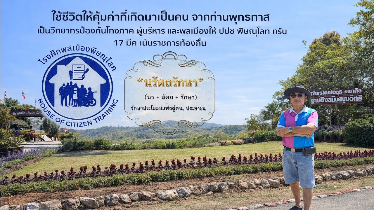 ธรรมชาติชีวิต