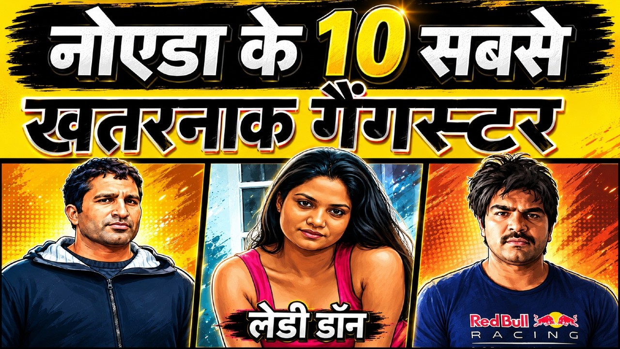 Noida Crime Files: Top 10 Gangsters in Noida (Uttar Pradesh) - Case Study