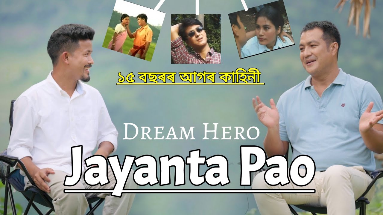 Dream Actor ft. Jayanta Pao || Lovelife, Family, Career, Film | ১৫ বছৰৰ পিছত #MIRO 2 - Mising Ao