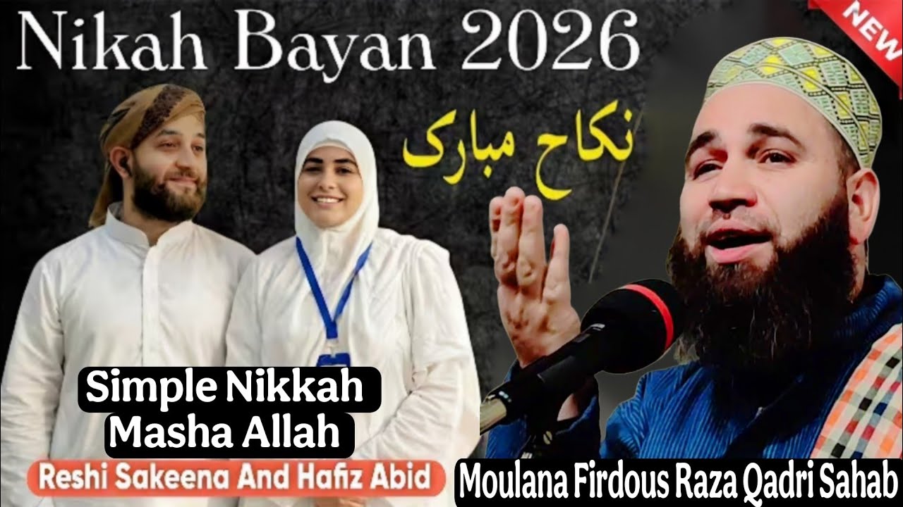 Apne Biwi Sey Mohabbat Karo♥️Masha Allah Simple Nikkah♥️Painful♥️Bayan By Moulana Firdous Raza Qadri
