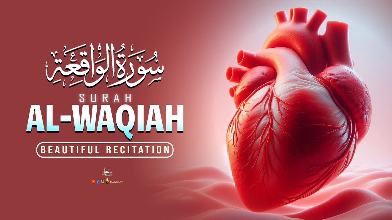 Best Soft Voice | Surah Al Waqiah - سورة الواقعة | A Heart Touching Quran Recitation | Habibullah TV
