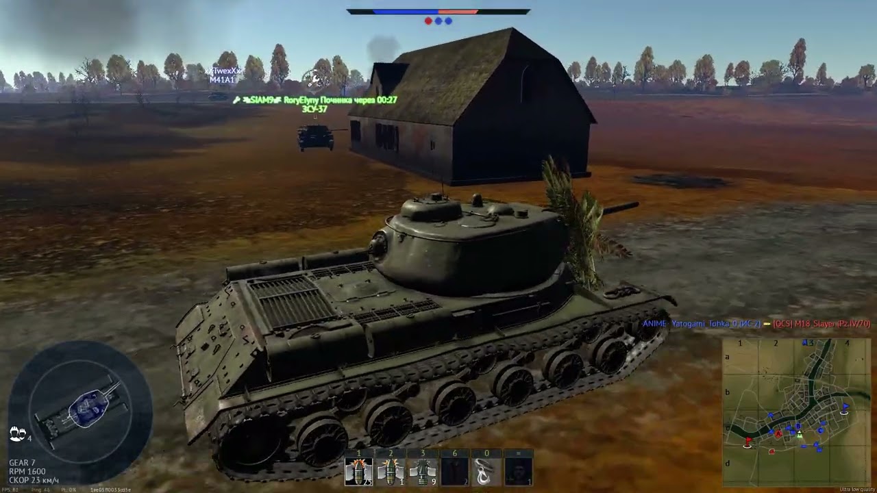 War Thunder big and small 2