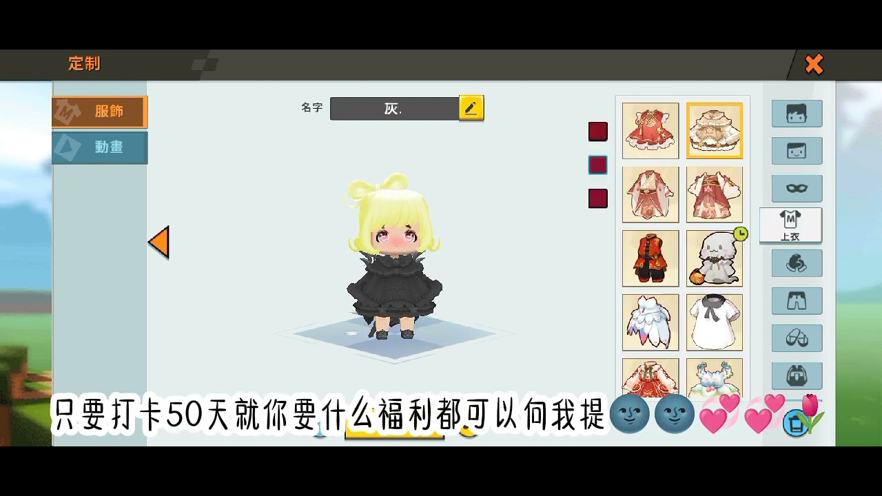 看迷你世界定制猜迷你世界皮肤2🌚💞-神乐出品，必是精品🌚🔪