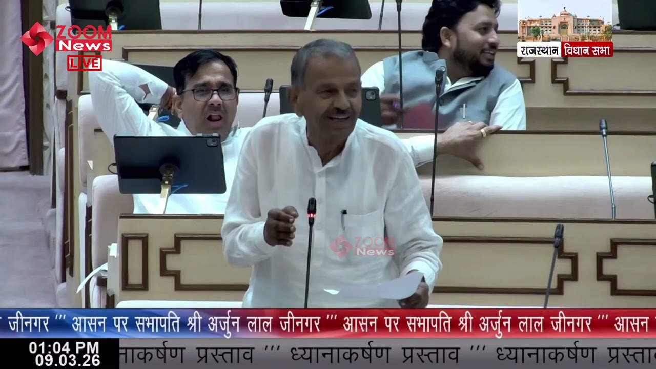 Marwar Junction MLA Kesaram Choudhary Raises CHC Land Allotment, New Building and Vacant Posts Issue