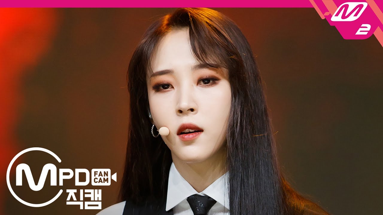 [MPD직캠] 마마무 문별 직캠 '달이 태양을 가릴 때(Eclipse)' (MAMAMOO Moon Byul FanCam) | @MCOUNTDOWN_2020.2.20