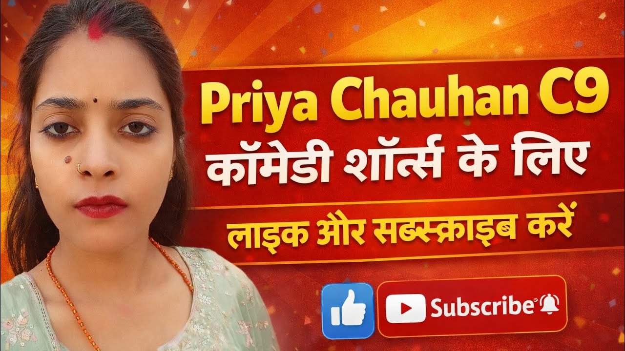 !#viral live#trending live# shortsfeed live 🙏🎉 welcome our live good afternoon friends plz support🙏