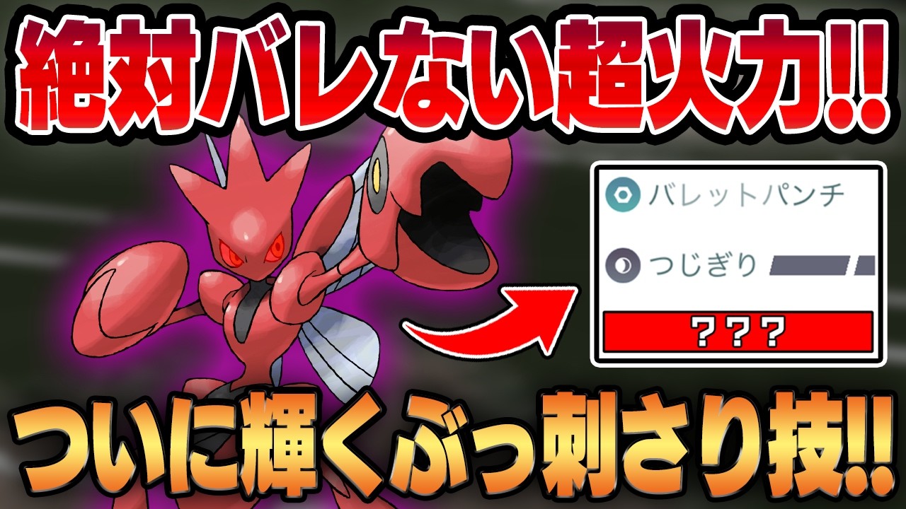 【ラブラブカップ】絶対にバレない