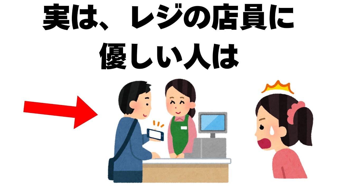 知っておくと人に話したくなる雑学