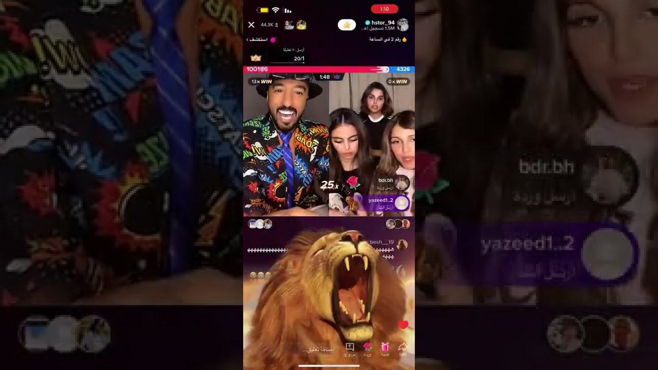 بث هستور مع بنات عبدالله