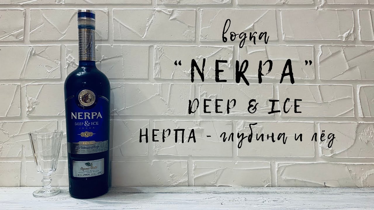 ВОДКА - 
