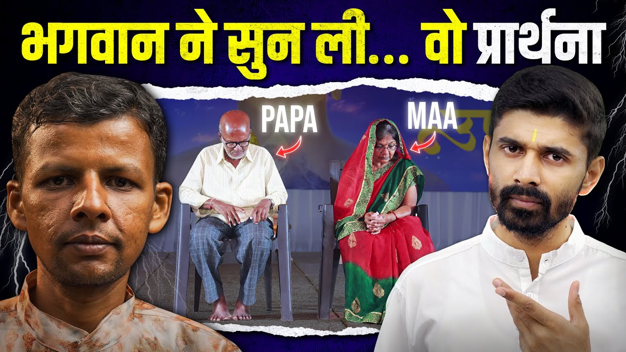 This is How Bhavin Bhai Got Reunited With His Parents | U-Turn Episode 05