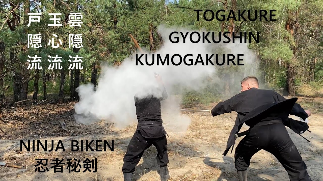 Ninja biken Togakure ryu & Kumogakure ryu to Gyokushin ryu henka
