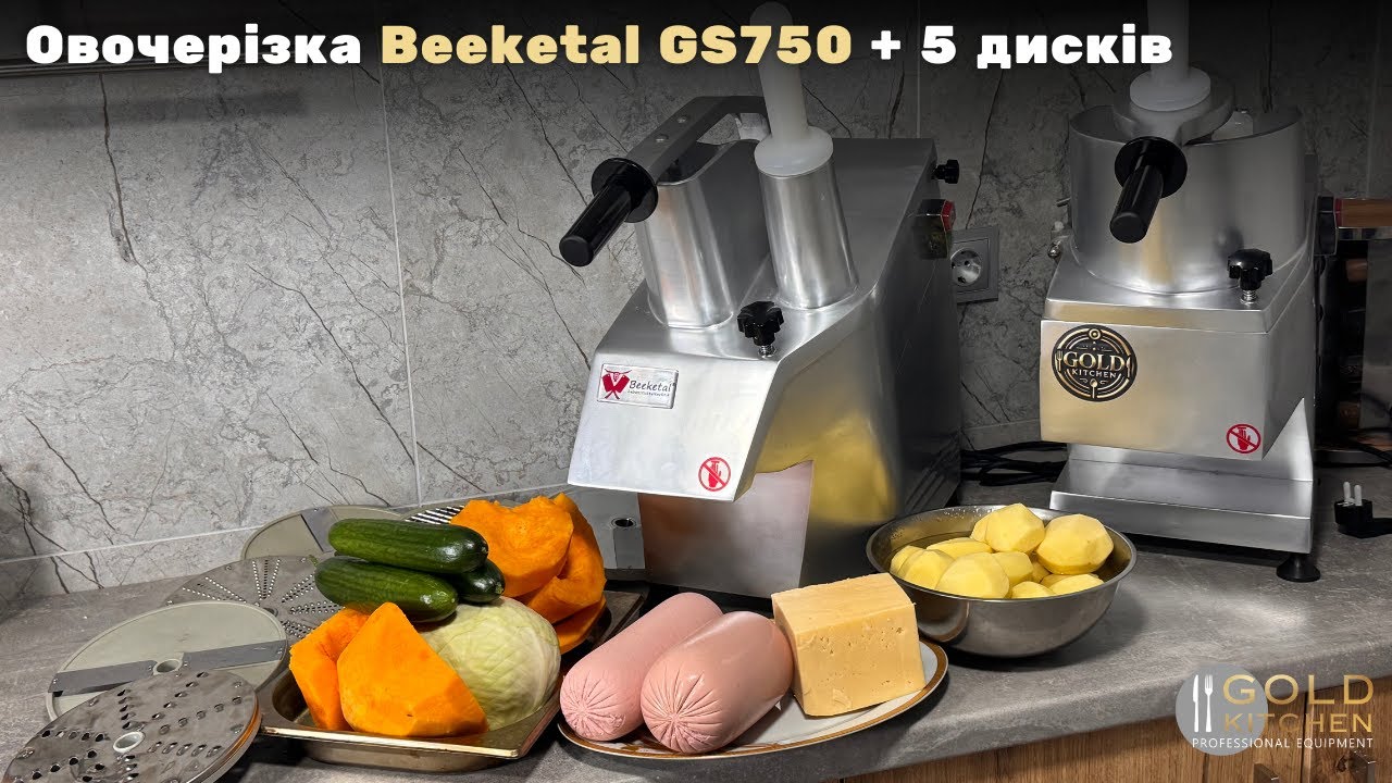 Beeketal GS750 — це інноваційна овочерізка для професійного використання