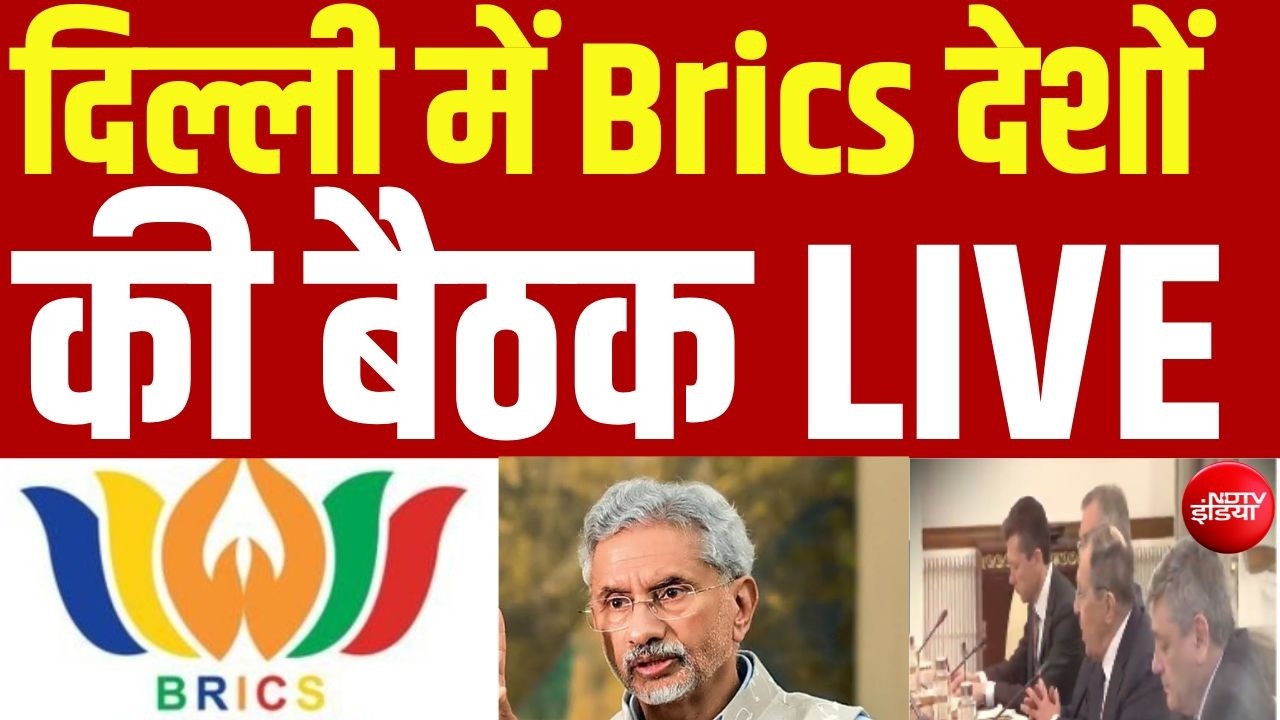 BRICS Summit India 2026 : दिल्ली में Brics देशों की बैठक  | PM Modi Live | Breaking News