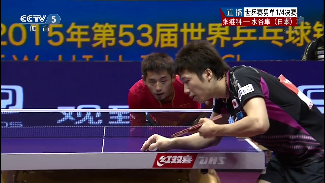 2015 WTTC (Ms-QF) ZHANG Jike - MIZUTANI Jun [HD50fps] [Full Match/Chinese]