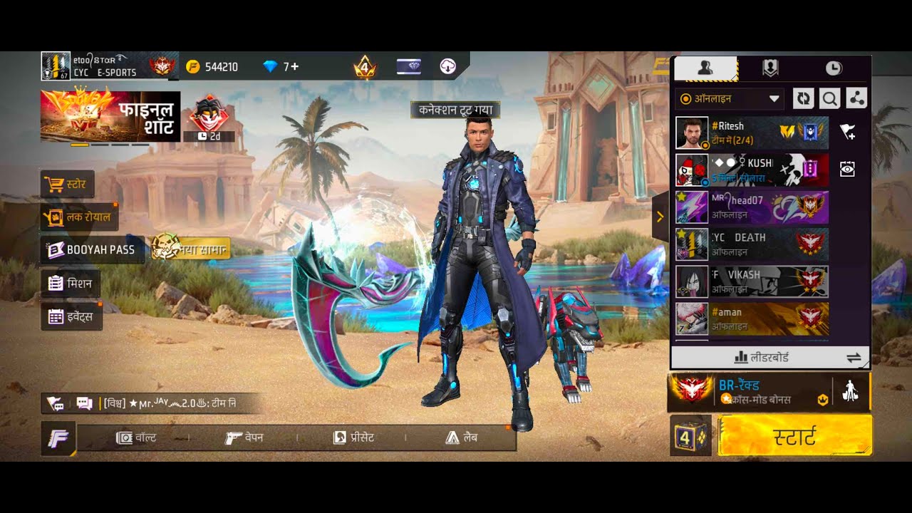Free fire world chat prank & Rank Br rank pushing
