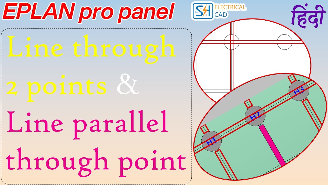 EP-18 Use Line through 2 points & Line parallel through point || EPLAN Pro Panel tutorial in Hindi.