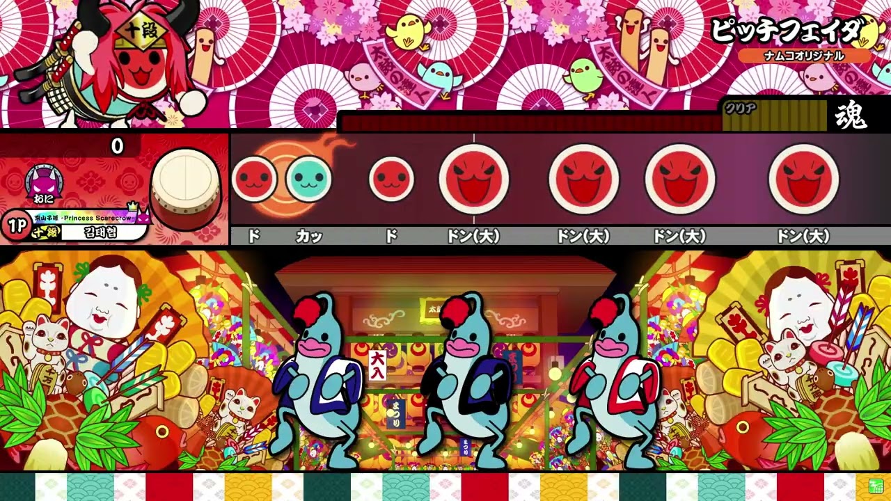 ピッチフェイダ おに 譜面確認 [太鼓の達人]
