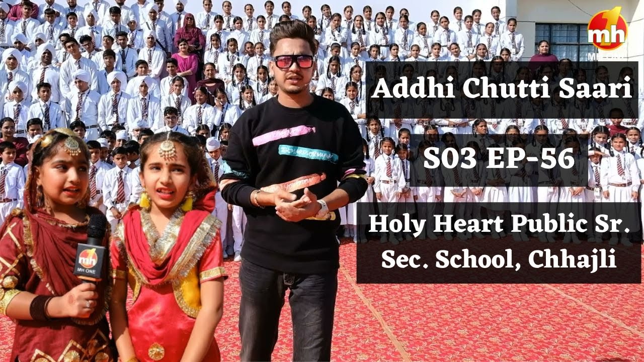 Addhi Chutti Saari-S03 | EP-56 | Holy Heart Public Sr. Sec. School - Chhajli | Bipan Joshi | MH ONE