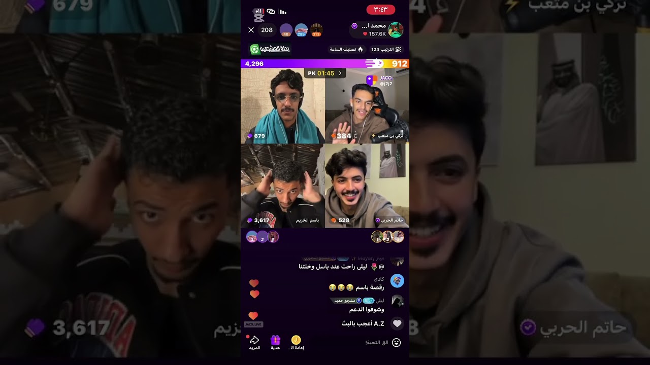 بث محمد ال راجح ج2
