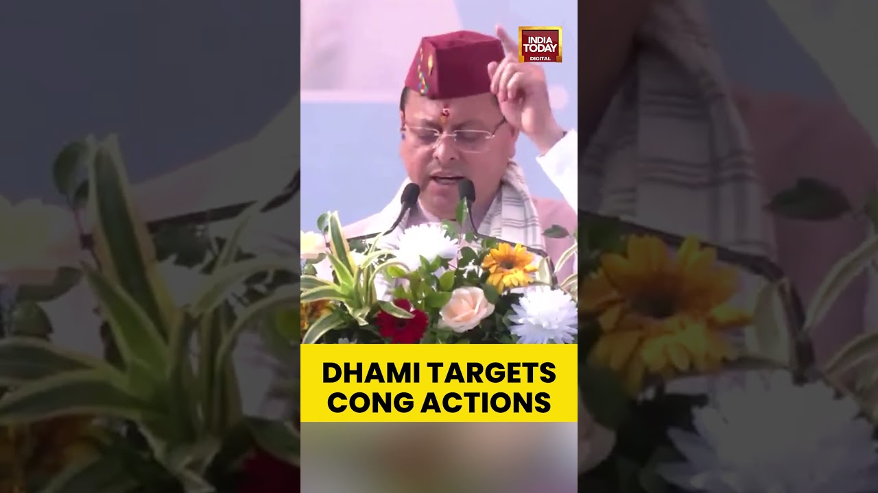 #UttarakhandCMDhami Criticises #Congress Over #IllegalLandEncroachmentIssue | #indiatoday #shorts