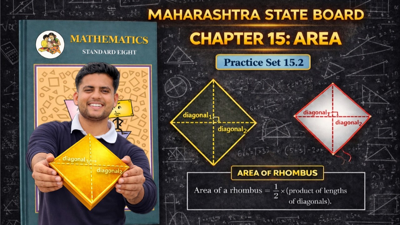 Maharashtra State Board | Class 8 Maths Chapter 15 Area | Practice Set 15.2 | By Abhishek Bhaiya