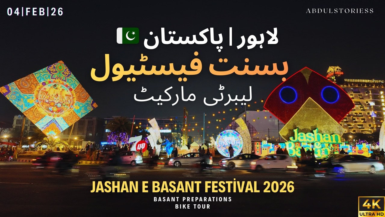 [4k]  Basant Festival 2026: Lahore’s Streets Lit Up With Color & Celebration | Bike Tour 04|Feb|26