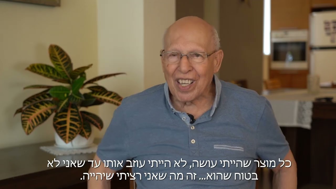 איש הדגמים